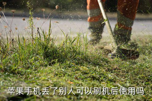 喬治霍茲 自動駕駛,手機(jī)丟了怎么辦?這些問題請稍等