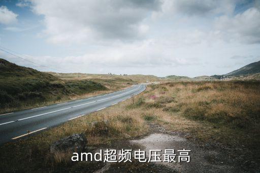 amd自動(dòng)色溫,回答:顯卡驅(qū)動(dòng)問題不用裝顯卡最新驅(qū)動(dòng)