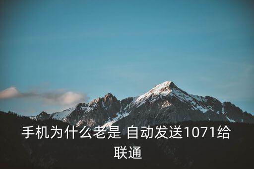 聯(lián)通7011自動(dòng)發(fā)短信,美國(guó)華爾街股市全面下滑超過2%