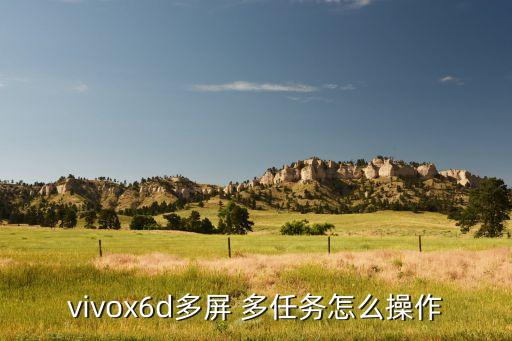 多任務(wù) 自動喚醒,oppor15采用全新超視覺全面屏幕
