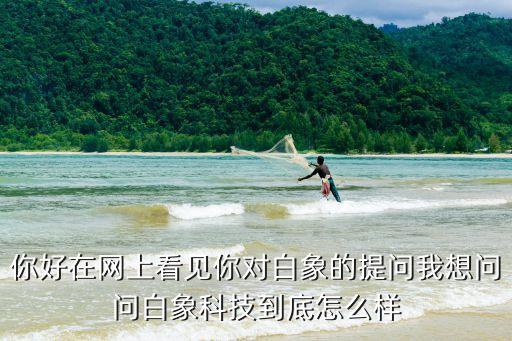 白問科技智能網(wǎng)關(guān)怎么樣，哪個(gè)品牌的智能網(wǎng)關(guān)比較好