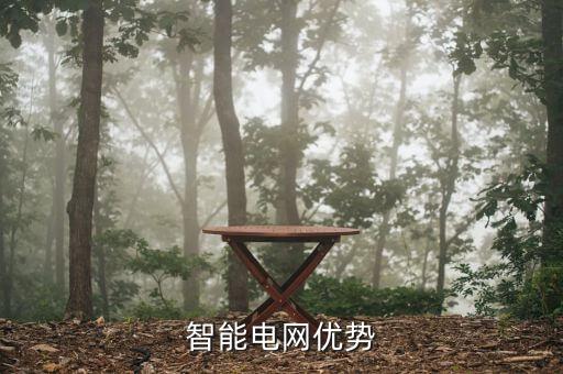 聞泰科技智能電網(wǎng)怎么樣，深圳聞泰研發(fā)組加班怎么樣麻煩深圳研發(fā)的同事幫忙解答