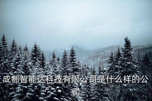 智能科技企業(yè)理念怎么寫，中苗股份CMAI的8個信念的內(nèi)容是什么