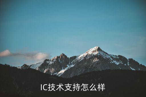 維秘智能科技避雷怎么樣，郁悶電子科技大學(xué)電子科學(xué)與技術(shù)光電工程于光通信怎么樣