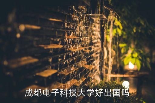 美潔爾智能科技怎么樣，智能掃地機(jī)在華南地區(qū)怎么樣聽(tīng)說(shuō)這個(gè)潔特美的公司做的智能掃地機(jī)