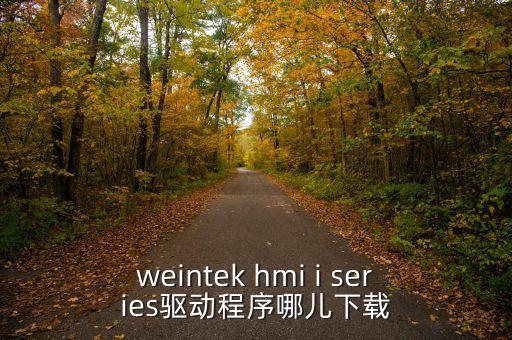 艾莫迅驅(qū)動下載，woykcentye520復(fù)印機驅(qū)動軟件下載