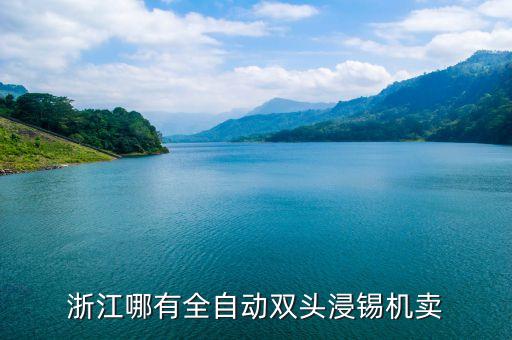 自動化科技圖片，管制圖繪制及參數(shù)自動調(diào)節(jié)的自動化系統(tǒng)它主要適用與制造生產(chǎn)