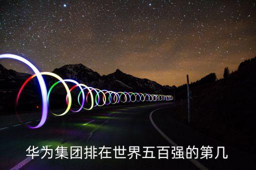 中國人工智能企業(yè)排名，國內(nèi)都哪些比較牛的人工智能公司