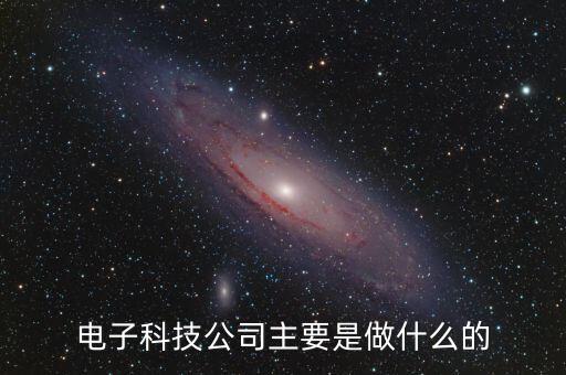 電子有限公司，昆明今時(shí)電子工程技術(shù)有限公司的具體地址在哪