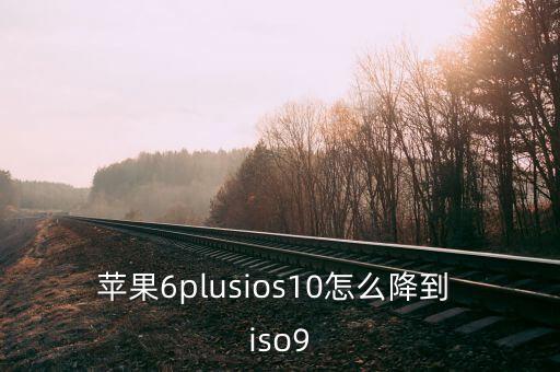 iso9插件自動點(diǎn)擊,如何安裝和恢復(fù)正常運(yùn)作?