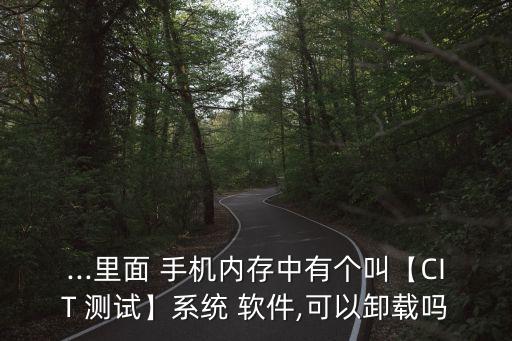 手機(jī)射頻自動(dòng)測試軟件,射頻自動(dòng)化測試軟件