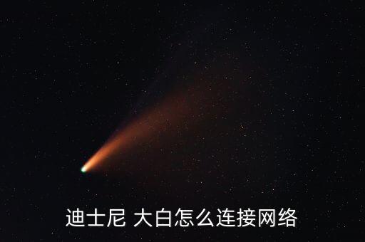雷大白機(jī)器人使用說(shuō)明,克林斯曼機(jī)器人使用說(shuō)明