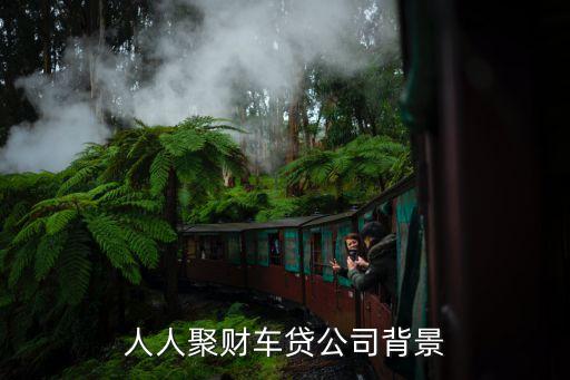 貸幫網(wǎng) 數(shù)據(jù),網(wǎng)貸大數(shù)據(jù)多久可以消除
