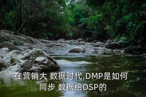 大數據量同步,flinkCDC全量同步數據