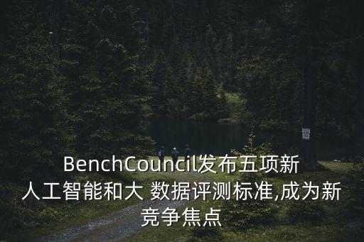 大數(shù)據(jù) 云測試,商盟云數(shù)據(jù)測試