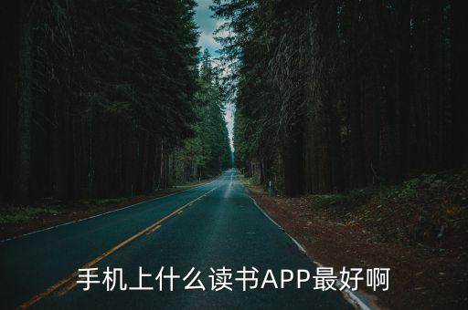 酷我聽書自動連播安卓版