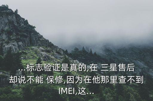 三星保修暫無(wú)數(shù)據(jù)