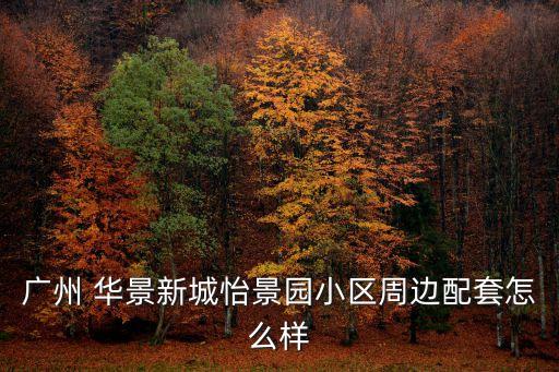 飛騰華景機(jī)器人,華景QQ機(jī)器人跑了嘛