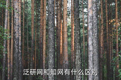 大數(shù)據(jù) 科研情報,數(shù)據(jù)和情報的區(qū)別