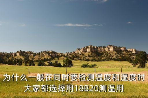 sht11，sht11核心部件是什么
