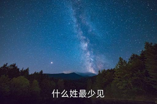 昂瑞微，誰有Beyong結(jié)局的歌詞諧音 幫幫忙