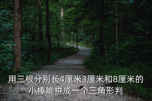 三根，三根線能接雙控開關(guān)嗎