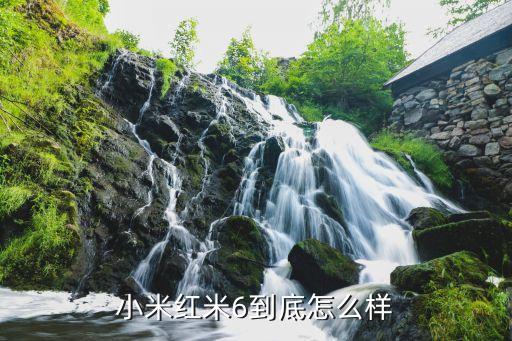 米6，1米6等于多少平方米