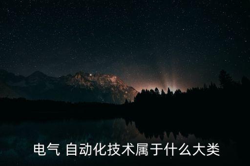 電氣自動(dòng)化產(chǎn)品生產(chǎn)項(xiàng)目