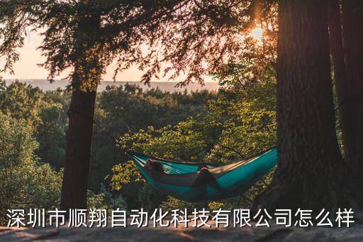 打膠機(jī)自動化設(shè)備廠家,自動點(diǎn)膠機(jī)哪家做的好?