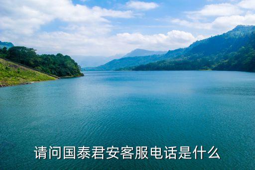 95521，撥打易陽指95521客服收費(fèi)嗎