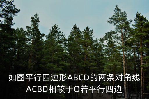相較于，物理中的相對于是什么意思呢