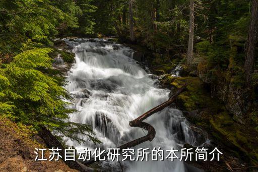 自動(dòng)化實(shí)驗(yàn)室公司,北京化工大學(xué)自動(dòng)化專業(yè)有實(shí)驗(yàn)室嗎?