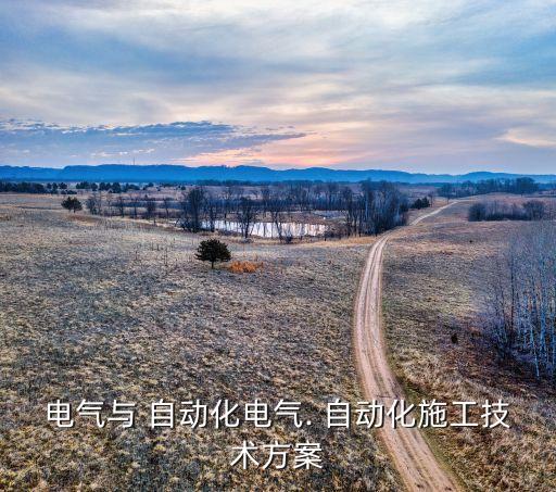 自動化水泥設(shè)備生產(chǎn)線設(shè)計,水泥自動化生產(chǎn)線視頻