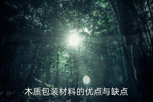 木棧板上料自動(dòng)化設(shè)備,自動(dòng)化物流搬運(yùn)設(shè)備哪幾種最優(yōu)良?