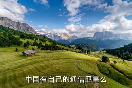 高通量衛(wèi)星，史上最大路由器的升天路由器最大的有多少兆