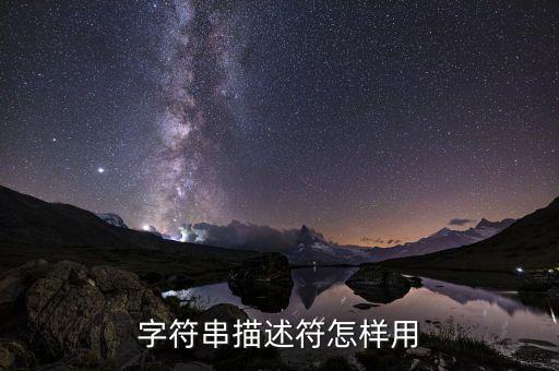 SACL，dsp中sacl 320指令是什么意思