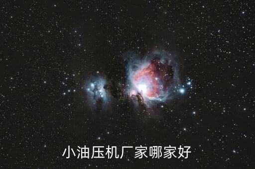 玉山縣自動化設備廠,一文看懂!本地自動化設備公司有哪些?