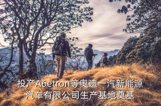 汽車能源自動(dòng)化設(shè)備,自動(dòng)化設(shè)備行業(yè)里還有哪些公司?