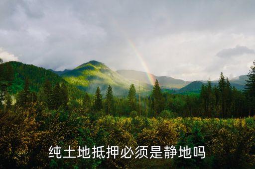 靜地，含靜字地成語都有哪些