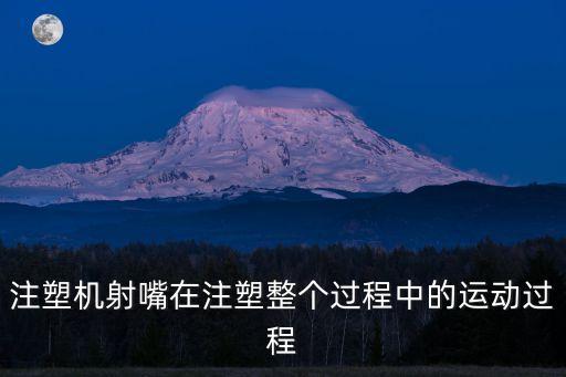 射嘴，射精射到嘴里
