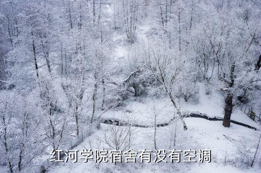 紅河自動化設備,紅山牌香煙地理環(huán)境有何來頭?