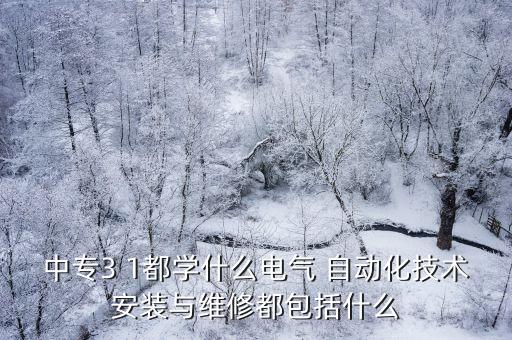 電力自動化實(shí)訓(xùn)設(shè)備清單,健康管理師實(shí)訓(xùn)設(shè)備清單