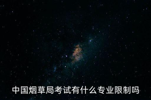 電氣工程及自動化能在煙廠上班嗎