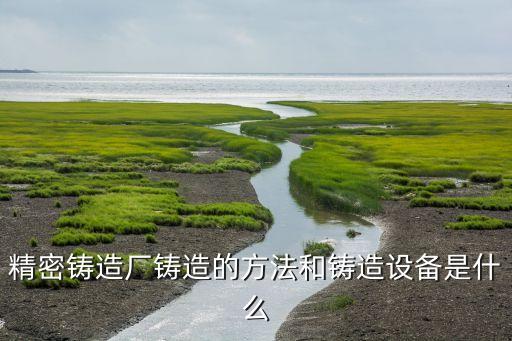 鹽城自動化酸洗設(shè)備,自動化設(shè)備怎么調(diào)試?
