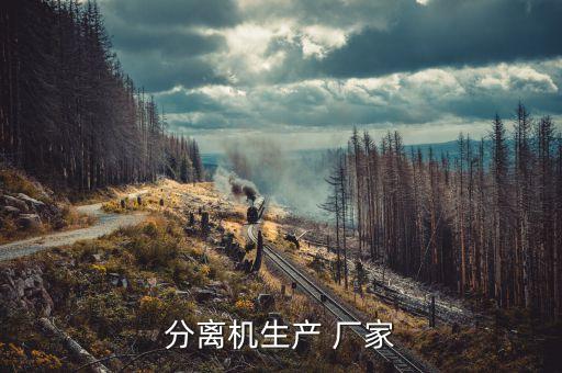 許昌輸送機自動化設備廠家