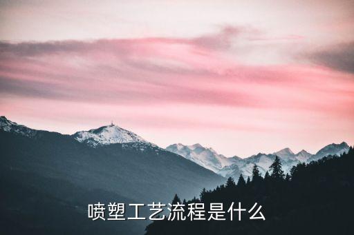 鵬鯤自動化噴涂設備說明書,自動噴涂設備廠家供應商有三家