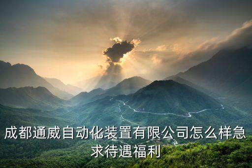 融科自動化設(shè)備廠家,小編推薦幾家優(yōu)質(zhì)五金設(shè)備生產(chǎn)廠家