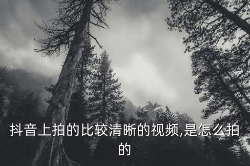 怎么拍自動化設(shè)備視頻好看,怎么拍視頻?