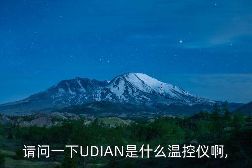 二一一自動化科技有限公司,天津賽力斯自動化科技有限公司