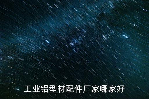 河北鋁錠自動化設備,鋁錠連續(xù)鑄造自動化生產(chǎn)線